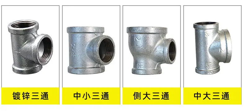 三通_03-1.jpg