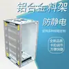 Estante de Carga y Descarga Antiestático, Marco Estático, Caja Giratoria SMT, Marco Giratorio para PCB, Máquina de Carga de Placas, Resistente a Altas Temperaturas de 50 Capas, Facturación Disponible