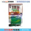 Máquina Rectificadora Cortadora de Varillas de Acero CNC Placa de Computadora Placa de Circuito Controlador Placa de Circuito Placa de Circuito Placa Base 24V 220V
