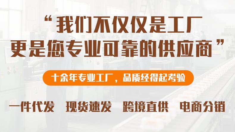 工厂1