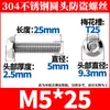 Tornillos Torx de Cabeza Redonda de Acero Inoxidable 304 con Pasador, Tornillos Pequeños Antirrobo M2-M10 Al por Mayor