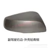 Adequado para Carcaça de Retrovisor Toyota Rav4 Modelos 20 a 25 Anos Novo Rongfang Lente de Ré Refletor Sinalizador
