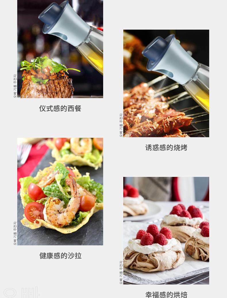 欧巴详情_05