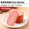Galletas Crujientes de Leche de Coco Empaquetadas Individualmente Caja Completa Desayuno Chocolate Fresas Galletas Wafer Snacks Comida de Ocio