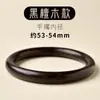 Pulsera de Madera Coleccionable Tao Pulsera de Ébano para Hombres y Mujeres Pulsera de Sándalo Verde Sándalo Negro Sándalo de Sangre Pulsera Pulsera de Madera