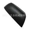 5211715 5211714 Adecuado para Carcasa de Espejo Retrovisor Ford Transit Carcasa de Espejo de Reversa Superficie Picada