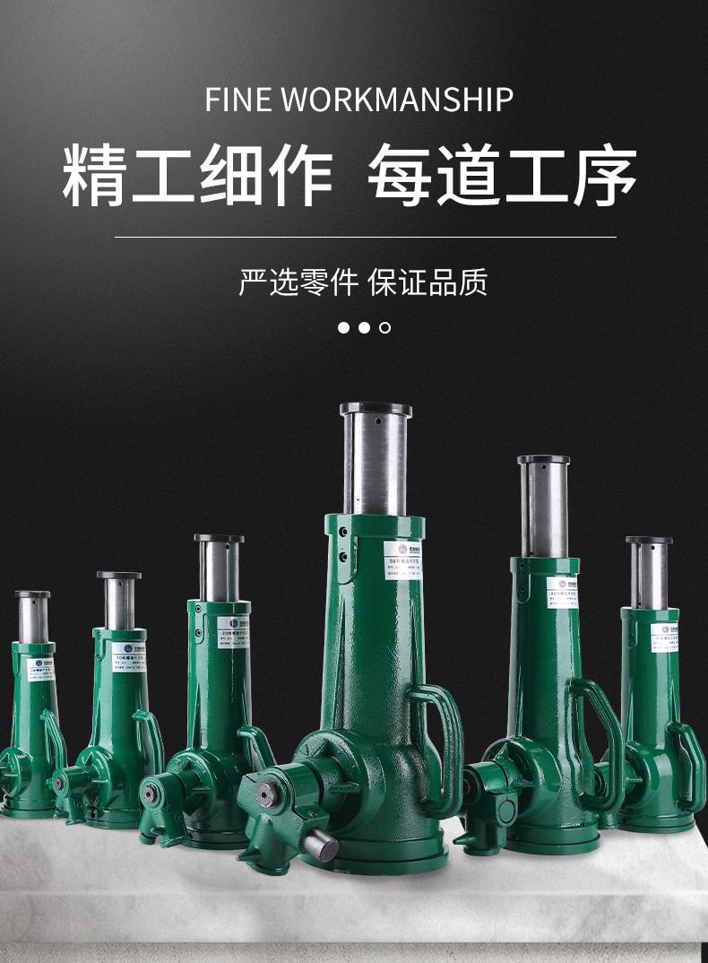 螺旋千斤顶详情_03.gif