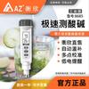 Hengxin AZ8685 caneta de teste de pH de alta precisão medidor de pH medidor de pH portátil medidor de pH de laboratório
