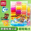 Deli Yc111 Plastilina de Color Arcilla Barro de Color Arcilla Espacial Hecha a Mano para Estudiantes de Jardín de Infancia