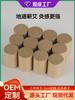 Cama de moxibustión Fuyang Moxibustión Columna especial de moxa Tanque de moxibustión de 3 cm con varilla de moxa Qi Aumentar la columna de moxibustión gruesa Qi Moxa Cong Varilla de moxibustión