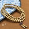 Pulseira Corrente de Contas de Madeira Seiko Buda Sabor Leite Natural com Contas de Rosário Estilo Étnico para Homens e Mulheres, Brinquedos Culturais, Joias e Presentes