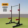 Rack de Press de Banca Dividido Rack de Sentadillas Rack para Barra Combinación Integrada para el Hogar Cama de Rack Ajustable para Fitness Levantamiento de Pesas Equipo