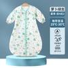 Saco de Dormir para Bebê Primavera e Verão Fino Colcha Anti-Chute para Bebê para Meninos e Meninas Outono e Inverno Saco de Dormir de Gaze Grosso Fábrica Dropshipping Atacado