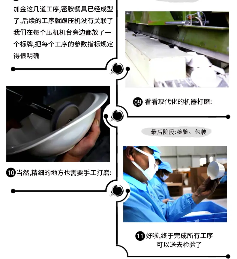 详情_15