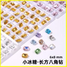 小图·长八角6x8mm.jpg