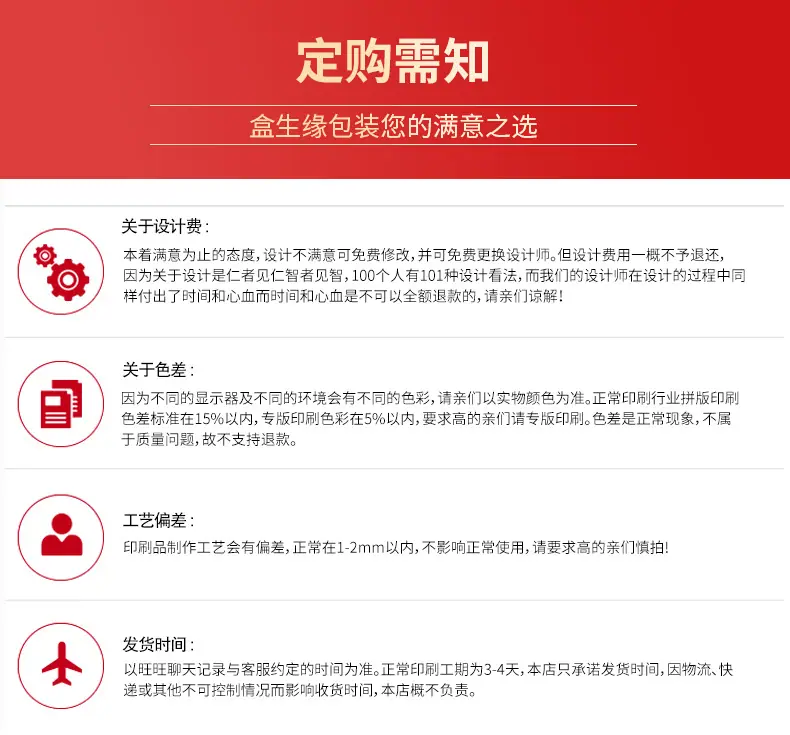 挂历详情_09.jpg