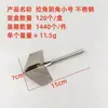 Raspador de esquina de acero inoxidable para construcción de paredes interiores, herramienta especializada para aplicar sellador, alisar masilla y recortar esquinas