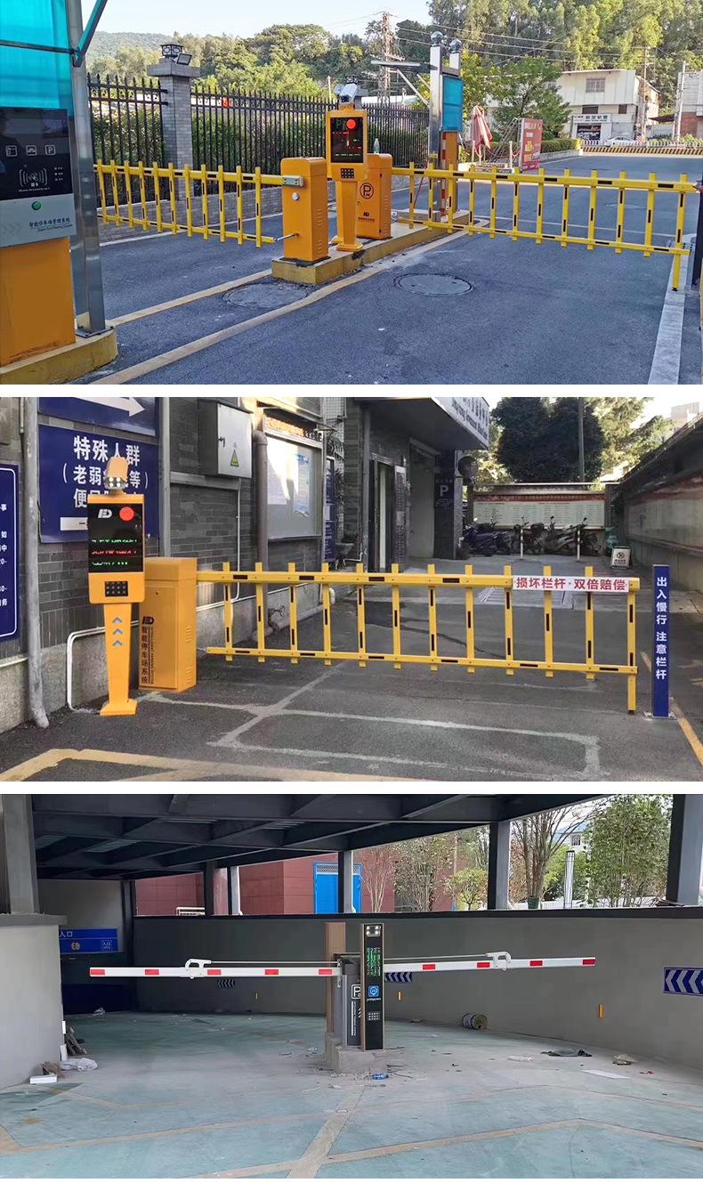 道闸_15.jpg