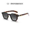 Gafas de Sol Polarizadas de Moda Europea y Americana Nuevas para Mujer, Gafas de Sol para Hombre, Gama Alta, Anti-UV para Conducir al por Mayor