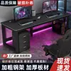 Escritorio para e-sports, escritorio para computadora de escritorio, escritorio para dos personas, escritorio simple para el hogar, escritorio de estudio para dormitorio, escritorio rectangular de oficina, estación de trabajo