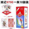 Barajas Yaoji, 100 Barajas, Caja Completa, Cartas Gruesas y Duraderas, Cartas Especiales para Mahjong y Juegos de Cartas, Yaoji