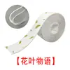 Procesamiento de pegatinas de costura de belleza hechas a medida, tira impermeable de PVC acrílico, cinta antihongos para cocina y baño, sellado, autoadhesivo, rodapié, pegatinas de pared
