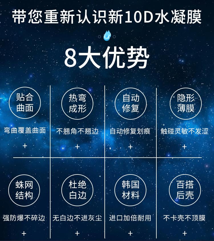 X80pro_05