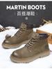 Botas de Otoño e Invierno Piel Genuina Estilo Pareja Senderismo y Montañismo al Aire Libre Botas de Ruibarbo para Hombres y Mujeres Botas de Trabajo de Suela Gruesa para Mujeres