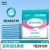 Almohadillas Desechables para Lactancia para Adultos, Protectores de Orina para Maternidad, Varias Especificaciones, Almohadillas para Lactancia Azules Engrosadas Absorbentes de Grado Médico