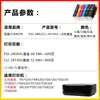 Compatible con cartuchos de tinta desechables PGI-280/CLI-281XXL, apto para Canon TS8120/8220/5120