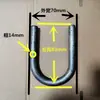 Gancho de Solda Anel em Forma de U de Ferro Sólido, Dobra de Barra de Ferro em Forma de Arco Semicircular, Gancho de Fivela em Forma de U, Dobra de Barra de Orelha de Levantamento