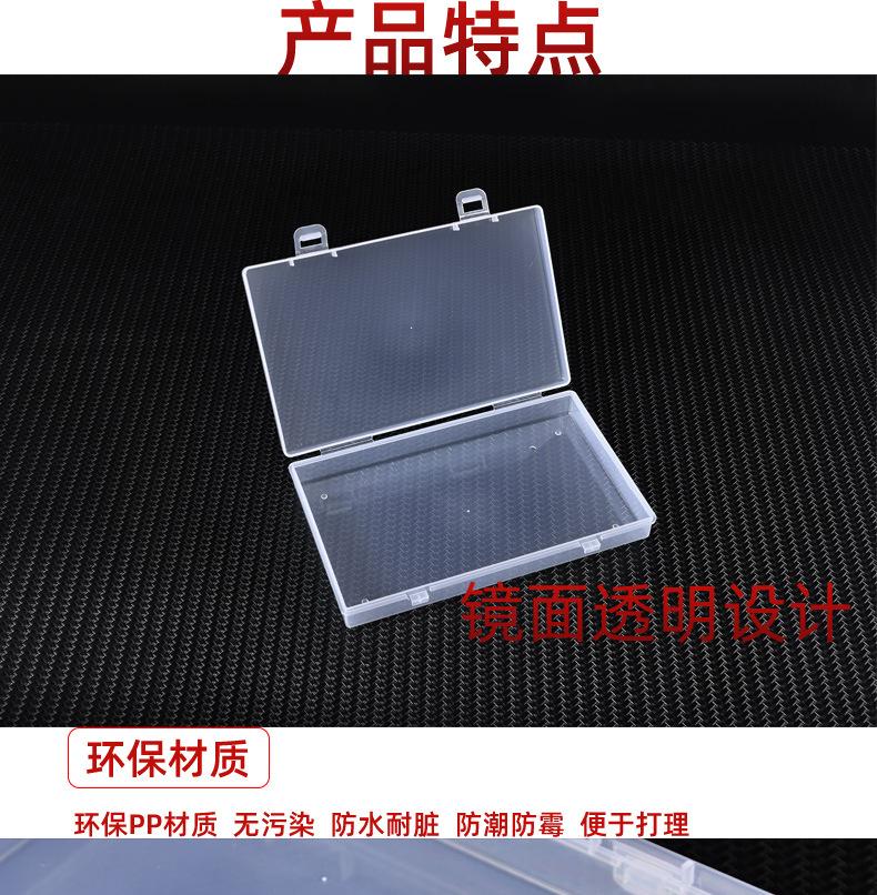 塑胶盒