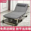 Cama Plegable Individual Cama para Descanso de Almuerzo en Oficina Silla Reclinable Portátil Cama para Acompañante de Hospital Cama Simple para Siesta Cama de Campamento