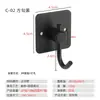 Ganchos de Pared Metálicos para Baño Transfronterizos para Toallas y Ropa, Ganchos de Aleación de Aluminio para Baño y Cocina, Ganchos Adhesivos sin Taladro