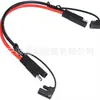 Cabo de Conexão Sae Personalizado para Motocicleta, Cabo de Carregamento para Carro a Bateria, Cabo de Conexão para Bateria Solar, Terminal Redondo