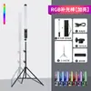 Lámpara LED RGB de mano Ruifutu barra de luz de relleno luz de relleno para fotografía iluminación de ambiente para interiores luz