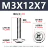 Tornillos para Máquina de Cabeza Redonda Phillips 304 con Arandela, Tornillos para Máquina de Cabeza Plana Pwm con Rosca, M1.4-M5