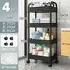 Carrinho organizador, carrinho pequeno para quarto e banheiro, prateleira multicamadas de piso, prateleira organizadora móvel para cozinha e dormitório estudantil