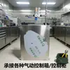 La Fábrica de Origen Realiza Varias Cajas de Control Neumático, Gabinetes de Arranque, Cajas de Control Neumático, Cajas de Control para Martillos Neumáticos