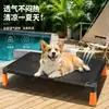 Cama de acampamento personalizada para animais de estimação, adequada para todas as estações, cama elevada para animais de estimação, à prova de umidade, casinha grande para cachorro, colchão removível e lavável para animais de estimação