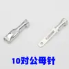 Conector para Vehículo Eléctrico de 2.8 Pines 2P Carcasa de Plástico para Batería de Automóvil Terminales Macho y Hembra Conector Terminal de Acoplamiento