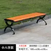 Sillas de Parque, Bancos para Exteriores, Sillas con Respaldo para Exteriores, Asientos de Ocio de Madera Maciza Anticorrosiva, Madera Plástica, Bancos para Patio Comunitario