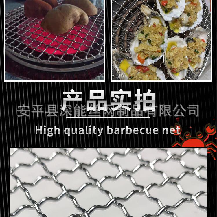 不锈钢带脚烤网