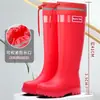 Botas de lluvia para mujer de caña alta, estilo cordón, engrosadas para mayor calidez y moda, antideslizantes, adecuadas para adultos e impermeables para usar en la cocina