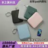 Funda para Tableta de Negocios de Fábrica Original, Cubierta Protectora para iPad, Bolsa para Tableta de Cuero PU con Tacto de Piel, Alfombrilla de Ratón