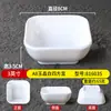 Plato de Salsa Blanco de Melamina A8 para Uso Comercial, Plato de Condimento para Hot Pot, Plato para Salsa para Mojar, Plato de Condimento para Restaurante, Plato para Salsa de Soja, Plato para Kimchi, Plato para Verduras en Escabeche