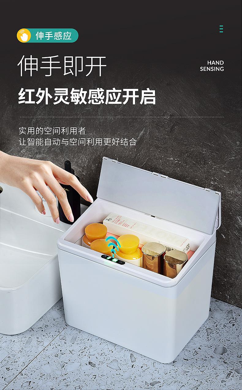 感应垃圾桶-拷贝_15.jpg
