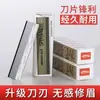 Set de cuchillas profesionales para recortar cejas para hombres y mujeres, apto para principiantes y maquilladores, herramienta de rasuradora de cejas