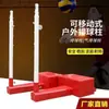 Postes de Voleibol Portátiles para Exteriores Postes de Bádminton Aire Postes de Voleibol Portátiles Soportes de Red Portátiles para Exteriores Soportes de Tenis Estándar Fabricante