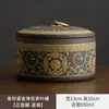 Tarro de té de cerámica grande caja de té de arena púrpura vintage almacenamiento tarro de té pequeño para el hogar a prueba de humedad almacenamiento de té a granel tarro sellado